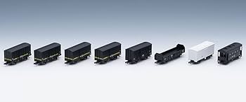 テレビ TV Amazon.com: TOMIX 98787 N Gauge National Railway Hokkaido Freight