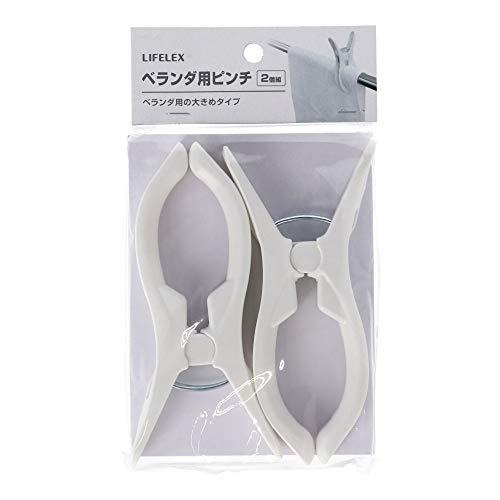コーナン オリジナル LIFELEX ベランダ用ピンチ2P KSH21-1374 ホワイト