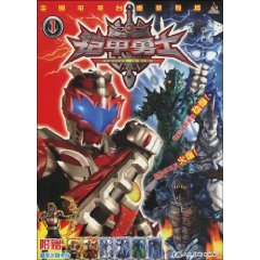 Paperback armor Warriors (1) (the card comes with beautiful people) (Paperback)(Chinese Edition) [Chinese] Book