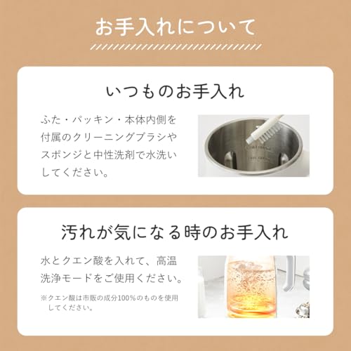AL COLLE(アルコレ) 豆乳メーカー ASMT600W の商品画像 7