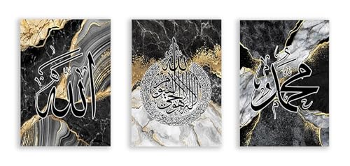 Art mural musulman marbre noir et or du Coran pour salon chic