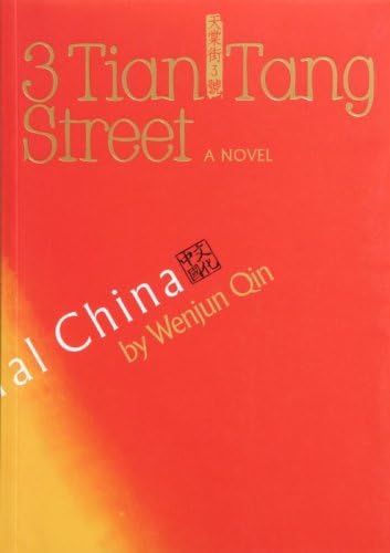 3 Tian Tang Street: A Novel