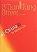 3 Tian Tang Street: A Novel