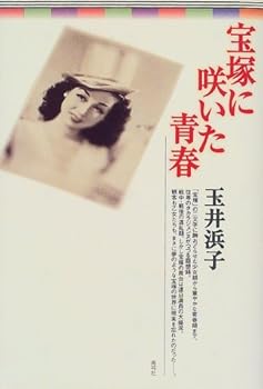 Tankobon Hardcover ???????? Book