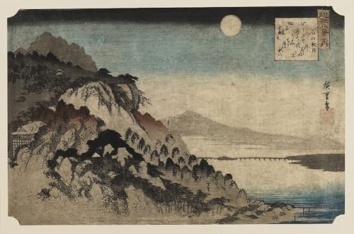 Art tableau lune d'automne a Ishinama decoration murale affiche toile