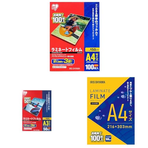 yZbgzACXI[}(IRIS OHYAMA) ~l[gtB 150m A4 TCY 100 LZ-5A4100 + ACXI[} ~l[gtB 150m A3 TCY 50 LZ-5A350 + ACXI[}(I