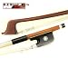 D Z Strad Model 700 Viola Bow Pernambuco Wood