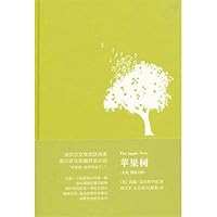 电影中的记忆：苹果树（中英对照） 7515900296 Book Cover