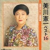 薔薇の悪魔 歌詞
