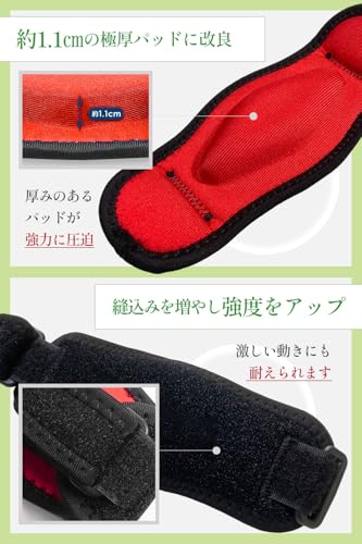 Minaoriフィットネス 肘サポーター MOF-HJS