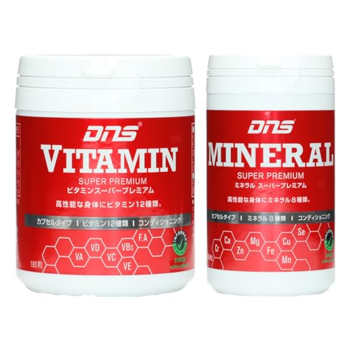 【セット買い】DNS ビタミン 180粒(約30回分)＋ミネラル 360粒(約15回分) スーパープレミアム タブレット 国内製造 マルチビタミン サプリメント