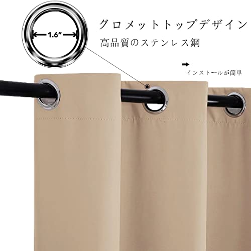 カフェ カーテン 小窓用 アイレット付き遮光カーテン 100％ポリエステルカーテン UVカット断熱 おしゃれ 省エネ1枚組 洗える洗濯機対応 寝室、リビングルーム、キッチン、バルコニー、カフェに最適 幅150cmx丈90cm [3]