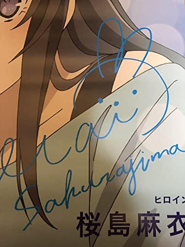 青春ブタ野郎はバニーガール先輩の夢を見ない　B2ポスター　桜島麻衣 Amazon.co.jp: 青春ブタ野郎はバニーガール先輩の夢を見ない 桜島麻衣