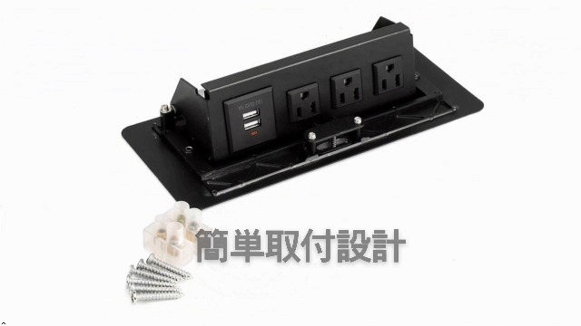 Amazon.co.jp: 電源ソケット、埋め込み型デスクコンセント AC125V 10A