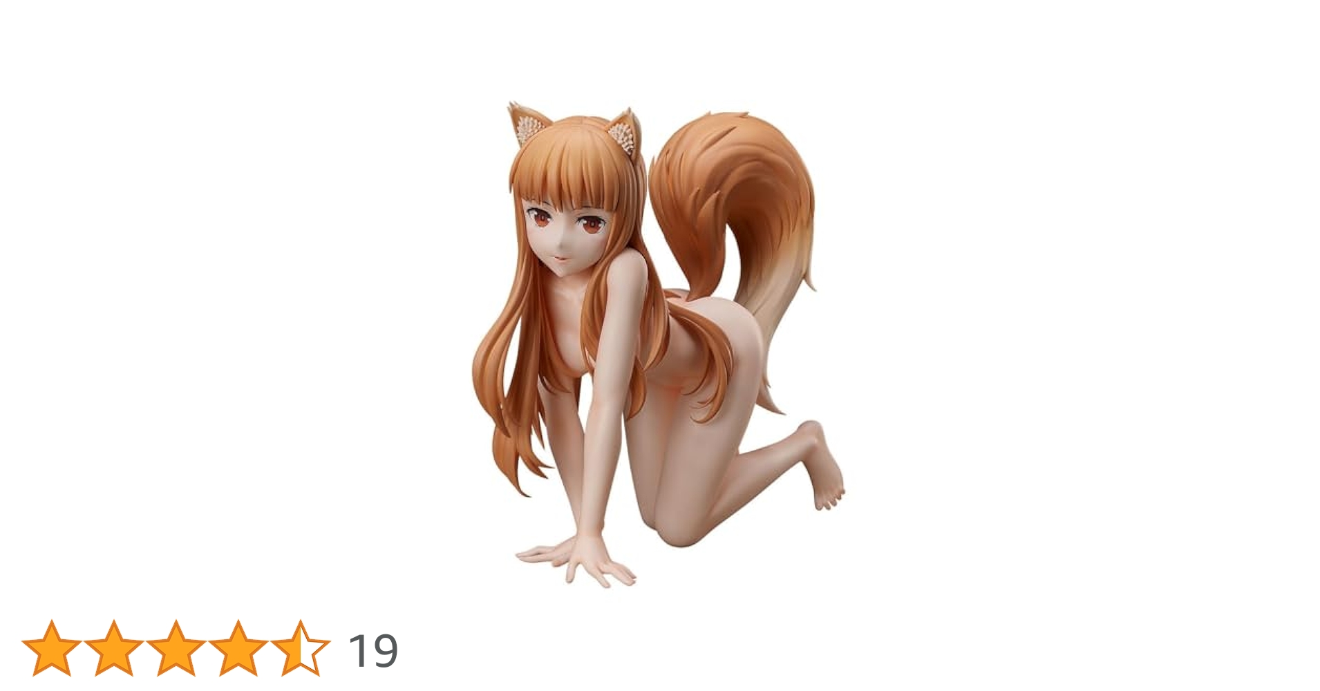 【ほぼ新品】フリーイング 狼と香辛料 ホロ 1/4スケールフィギュア Amazon | フリーイング(FREEing) 狼と香辛料 ホロ 1/4スケール