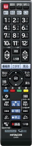 テレビリモコン194 日立 HITACHI VT-RM21/30 Amazon | 日立 C-RT2(ダイヨウ) HITACHI テレビリモコン | 日立
