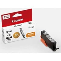 Amazon.co.jp: Canon 純正インクカートリッジ XKI-N11XLC シアン 大