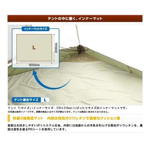 Amazon | [ロゴス] テントぴったり防水マット・L ＆ テントぴったり