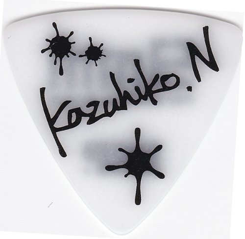 Amazon | ESP 中村和彦(9mm Parabellum Bullet)ピック | ピック