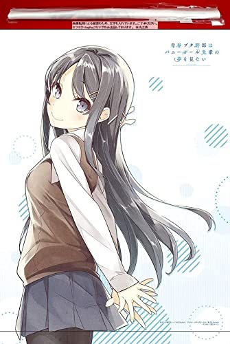 Amazon.co.jp: 桜島麻衣 B2タペストリー 青春ブタ野郎はバニー