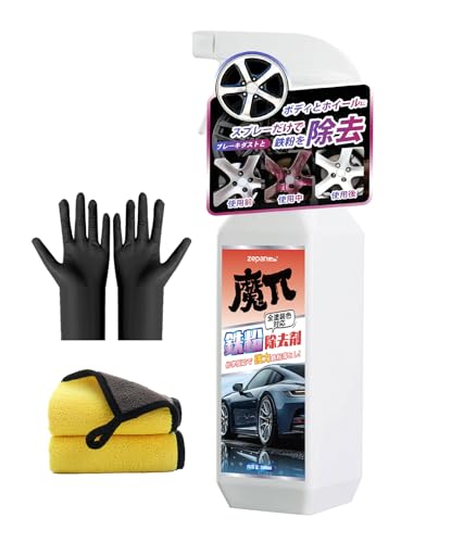 Zepan Car 鉄粉除去剤 ホイールクリーナー 洗車用品 車 鉄粉クリーナー 強力 スプレー 作業 業務 カーシャンプー 低臭 鉄粉反応 ボディ ホイール