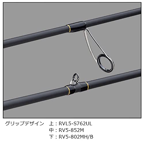 Major Craft ロックライバー 5G RV5-902H/B