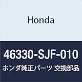 HONDA Genuine Parts Pipe COMP.C Brake EDIX Part Number 46330-SJF-010