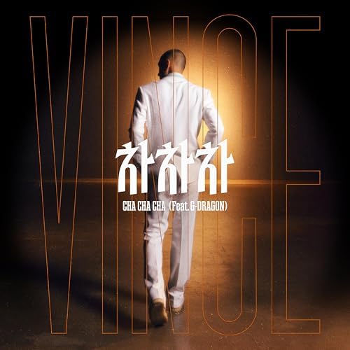 Amazon Music UnlimitedでVinceのCHA CHA CHA (feat. G-DRAGON)を