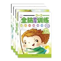 Mind training 2-3 years old (set a total of 4 copies) 7538596917 Book Cover