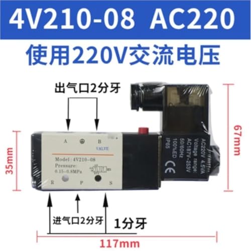 Électrovanne 5/2 voies 4V210-08 à commutation rapide 220V pour air comprimé - 4