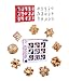 Produktbild LOSGO Adventskalender 24 Stück Knobelspiele Set: 9 Puzzle aus Holz + 15 aus Metall, Knobeleien Set Rätsel Spielzeug 3D-Puzzle Spiele Set Kleines Geschenk für ältere Kinder, Jugendliche, Erwachsene