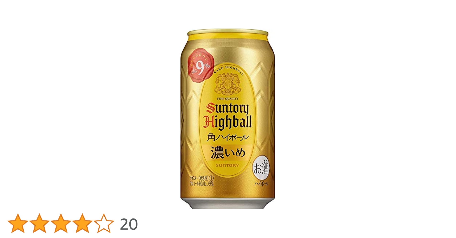 Amazon.co.jp: サントリー 角ハイボール 濃いめ （350ml×24本
