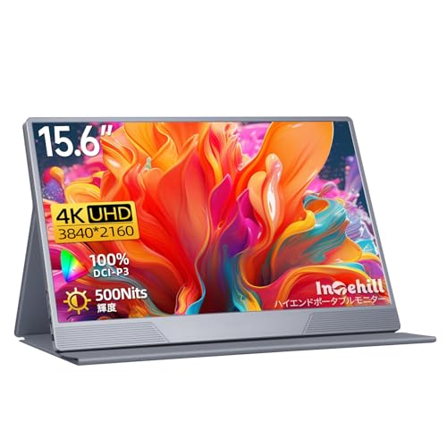 Intehill ポータブルモニター 15.6インチ　U15NB Amazon.co.jp: Intehill モバイルモニター 15.6 インチ 持ち運び