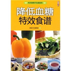 Paperback lower blood sugar effects Recipes (Paperback) [Chinese] Book