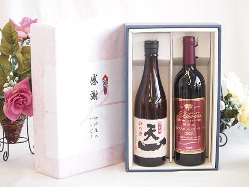 ̏H̑蕨 ӂ̑蕨{bNX ̒nĎƍYCZbg(Mn}XJbgx[[AԃC ~fBA(R)750ml𑢏 Ď (Od)720ml