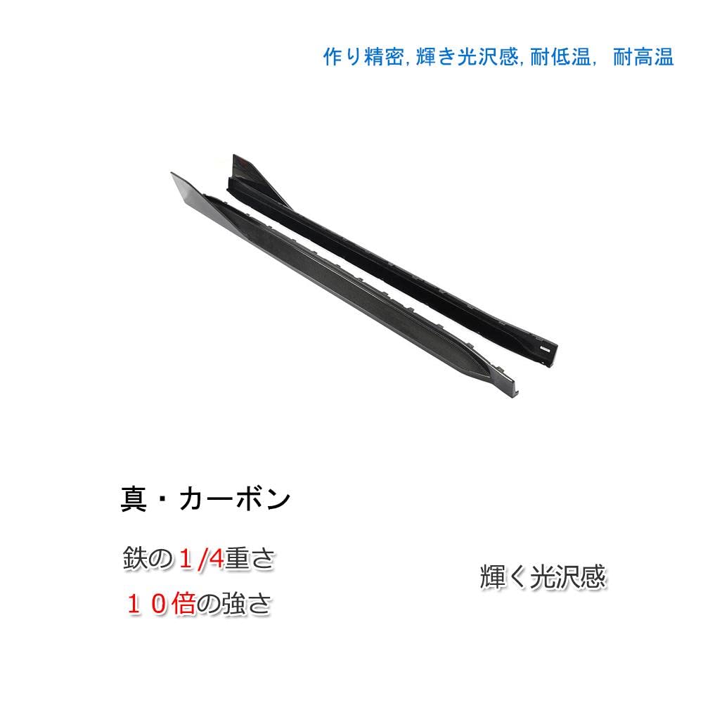 Amazon.co.jp: for 4シリーズG82 M4 用 左右セット サイドステップ