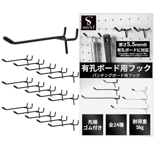 有孔ボード フック セット」の人気商品一覧 | 安い商品を通販サイト