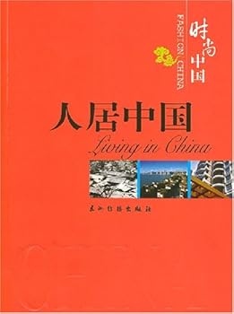 Paperback Livable China (Chinese Edition) [Chinese] Book