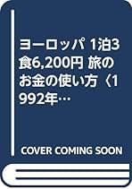 Amazon.co.jp: 瀧本泰行: 本
