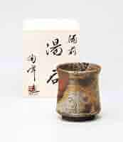 備前焼 陶峰窯　一輪差 備前焼 陶峰窯 一輪差 - メルカリ