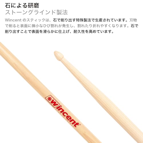 Baquetas Signature Drum Stick BEN SESAR de madera de caoba, modelo W-BSS, 406 x 15 mm, color natural, 1 par (2 piezas) miniatura 5