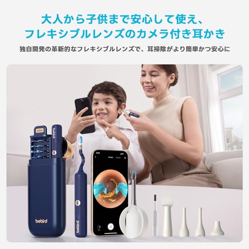 BEBIRD 135R 耳かき の商品画像 1