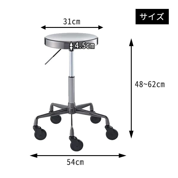 Amazon｜スタイリッシュ ステンレススツール ブラック (キャスター付き