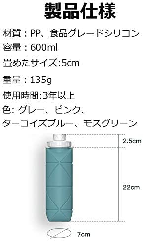 折りたたみ ボトル 携帯用 スポーツ 水筒 アウトドア ウォー