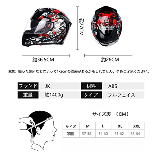 フルフェイスヘルメット バイクヘルメット オートバイヘルメ