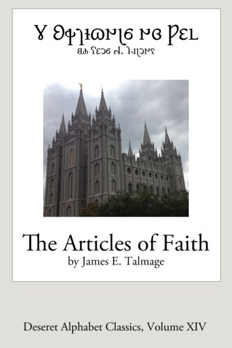 The Articles of Faith (Deseret Alphabet Edition... 1492856568 Book Cover