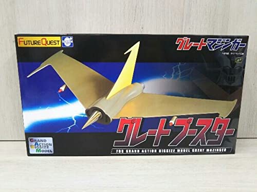 Amazon.co.jp: 【未開封品】 エヴォリューション・トイ グレート