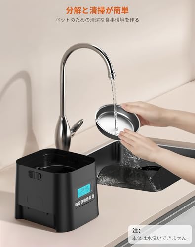 HONEYGUARDIAN ペット用自動給餌器 A23WB の商品画像 6