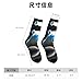 XZDWPY newborn visual develo Unisex Mid-Calf Socks 2 Black-1 Polyester Skin-Friendly Moisture-Wicking Fashionable Crew Socks