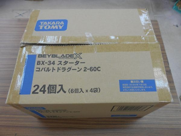 Amazon.co.jp: べイフ”レードX BX-34 スターター コバルトドラグーン 2 